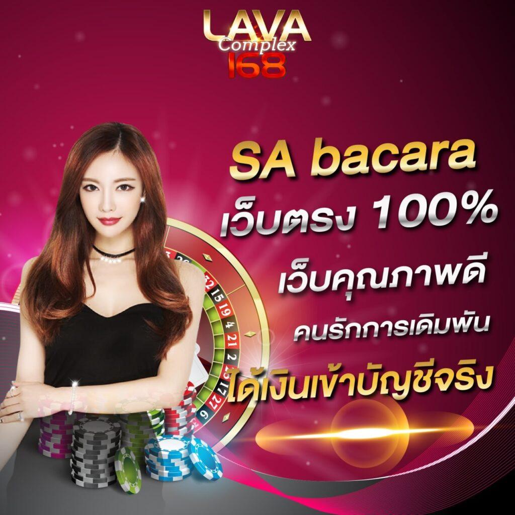 สล็อตชุมชน เว็บคาสิโนออนไลน์อันดับหนึ่ง พร้อมโปรโมชั่นสุดฮิต 2024