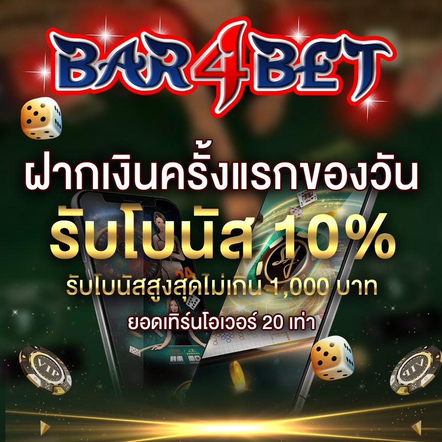 สล็อตทดลอง superslot รวมโปรใหม่ล่าสุด เล่นง่าย จ่ายจริง โปรโมชั่นเต็มที่