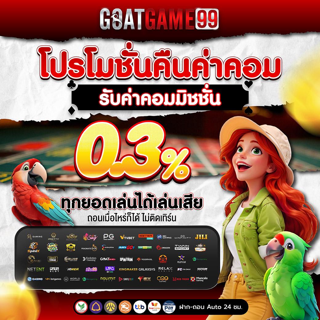 สล๊อตทดลอง เว็บคาสิโนออนไลน์ล่าสุด ระบบออโต้สุดทันสมัยเกมใหม่มาลงแรง