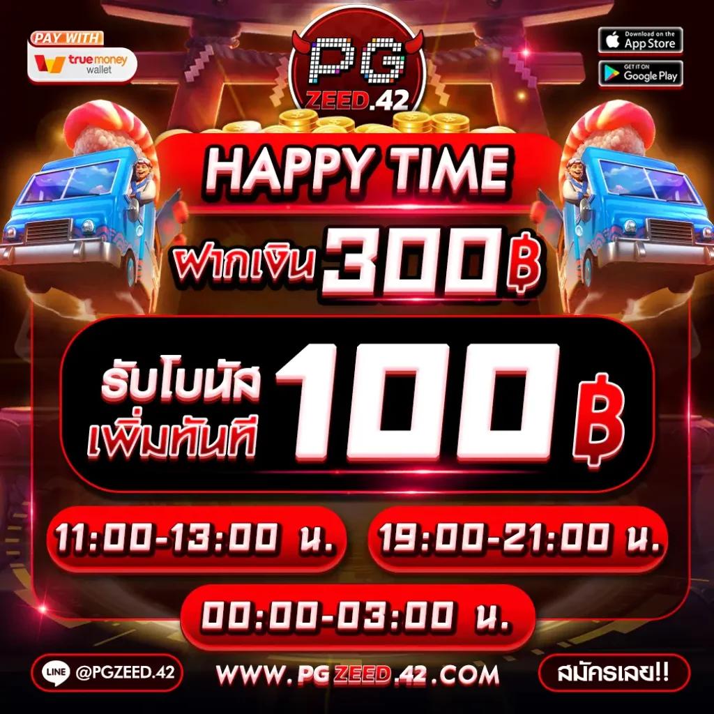 สล็อตทดลองซื้อฟรีได้ รวมเกมดัง เดิมพันง่าย 2024