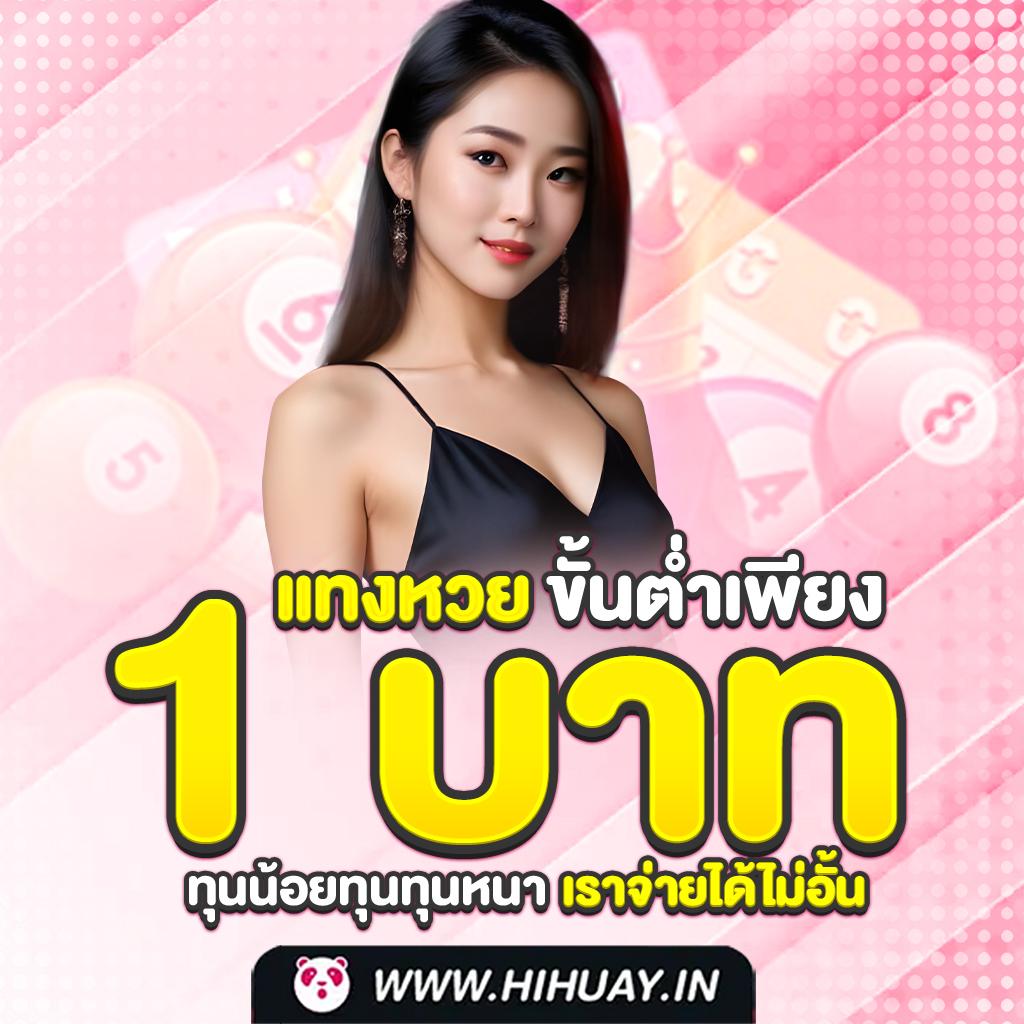สล็อตทดลองเล่น เว็บตรง เล่นง่ายได้เงินจริง ไม่ผ่านเอเย่นต์