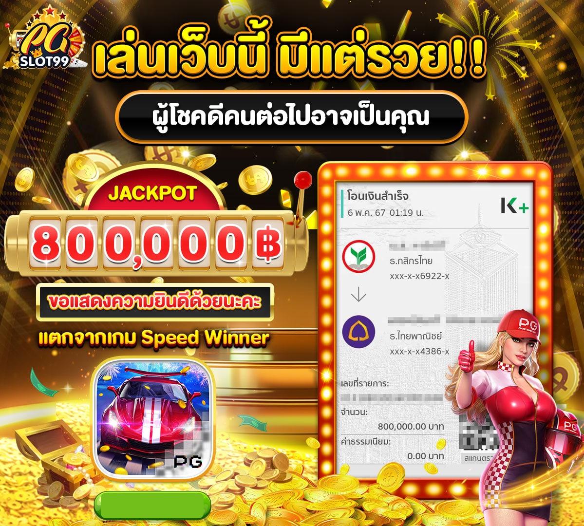 สล็อตทดลองเล่นฟรี ซื้อฟรีสปิน ระบบใหม่ล่าสุด เพิ่มโอกาสชนะมากขึ้น