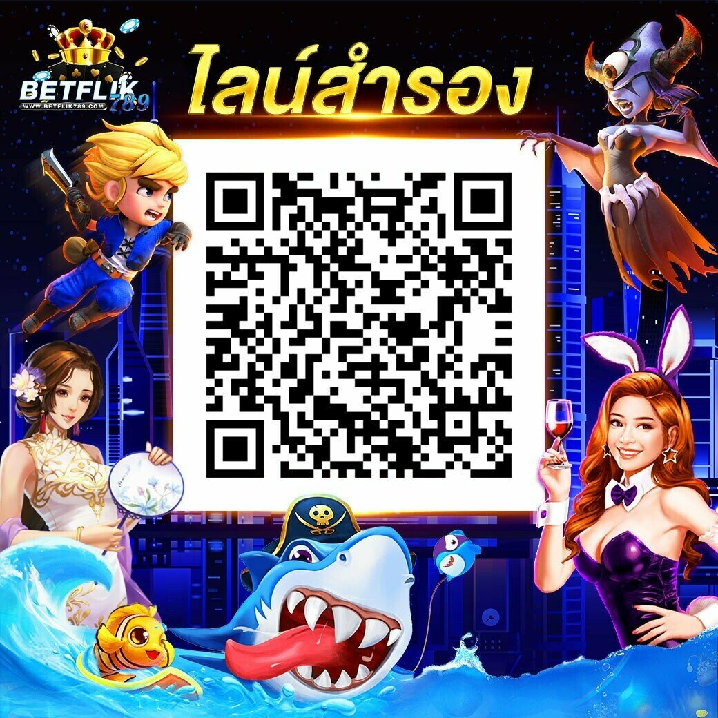 สล็อตทรูวอเลท ระบบฝากถอนอัตโนมัติ เล่นง่าย จ่ายรวดเร็ว