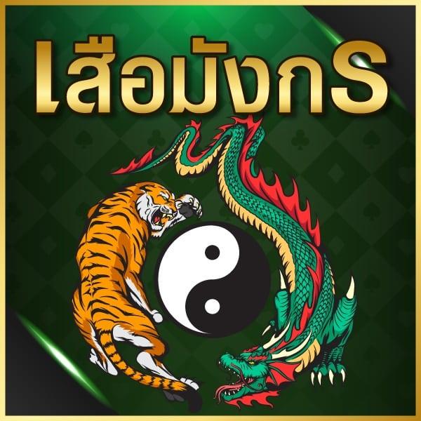 สล็อตนรก เว็บตรง รวมเกมสล็อตสุดฮิต อัปเดตใหม่ล่าสุด
