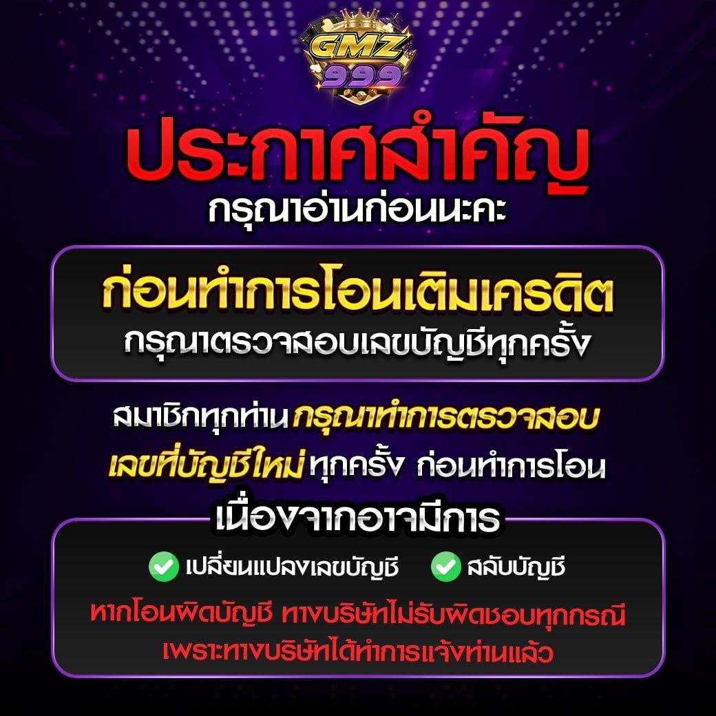 สล็อตปลอมเล่นฟรี | ทดลองเล่นเกมคาสิโนไม่ใช้ทุนจริง