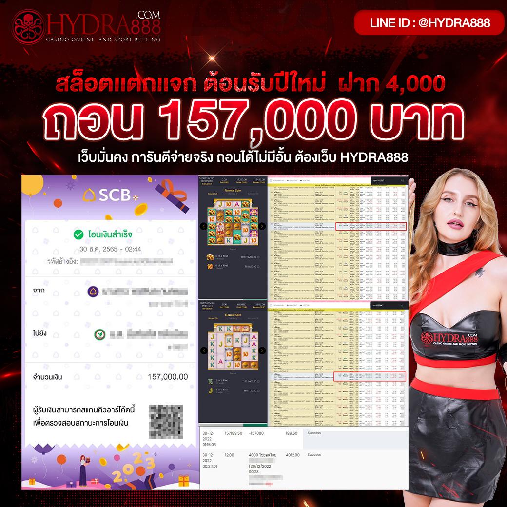 สล็อตฝากถอนไม่มีขั้นต่ํา เว็บตรง เติมเต็มความสนุกไร้กังวล พร้อมโปรโมชั่นล่าสุด