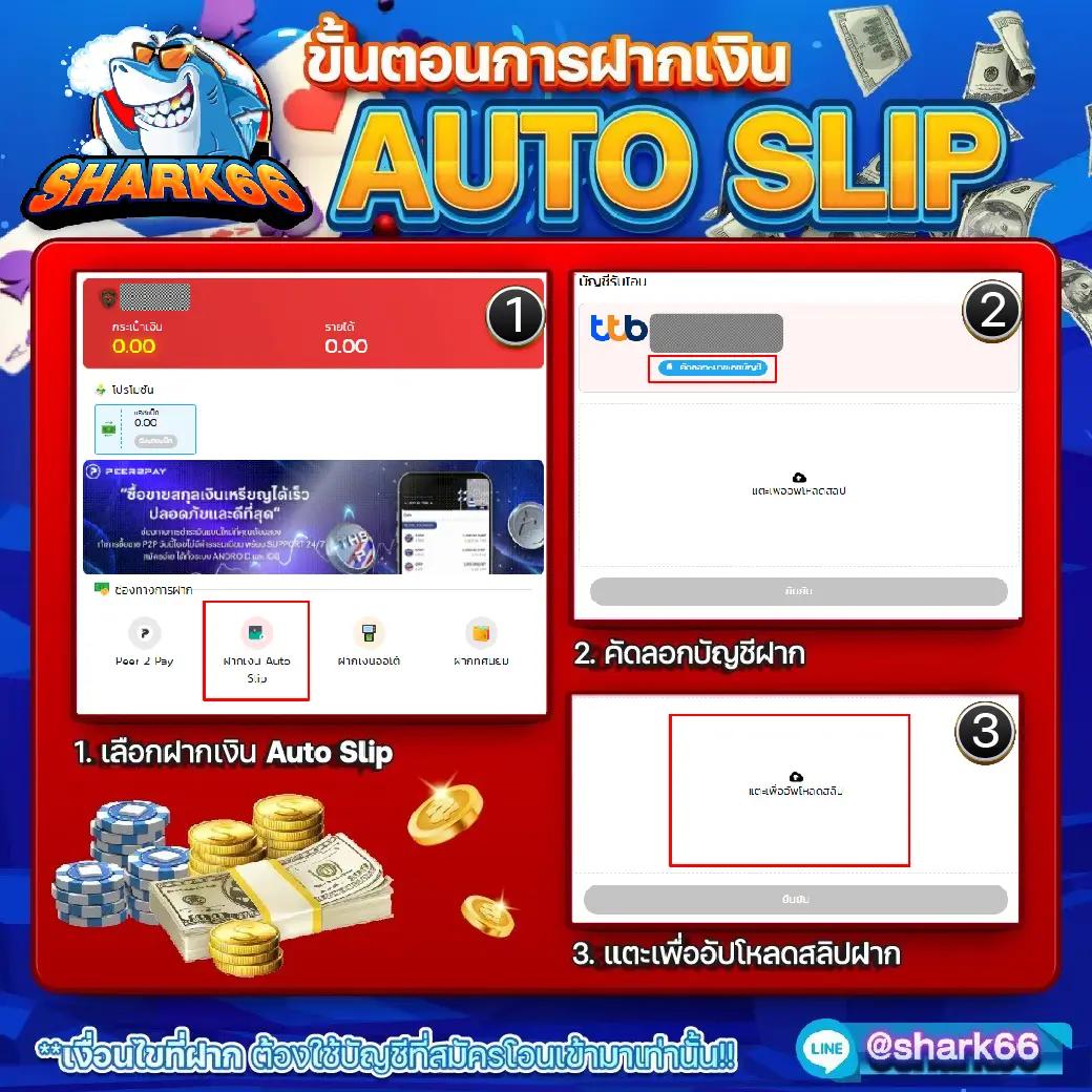 สล็อตฟรี PG เล่นง่าย แตกไว ไม่มีขั้นต่ำ 2024