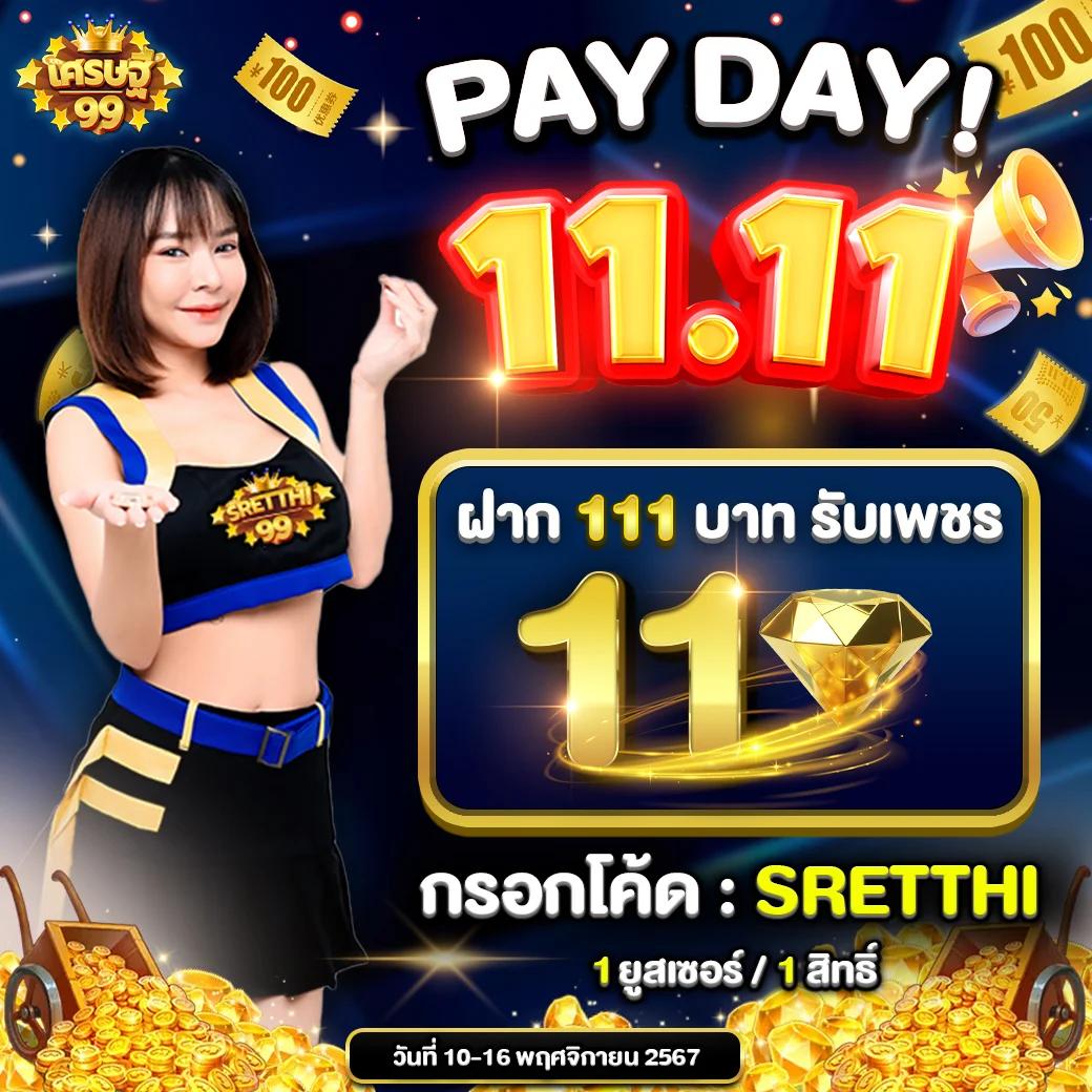 สล็อตยักษ์ คาสิโนเว็บตรง มาตรฐานระดับ VIP เล่นง่ายจ่ายจริง