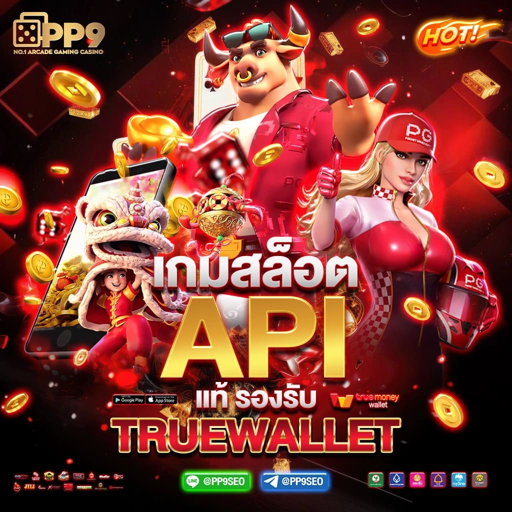 สล็อตยูฟ่า777 รวมเกมสล็อตสุดฮิต แจกโบนัสเพียบ ระบบออโต้ทันสมัย