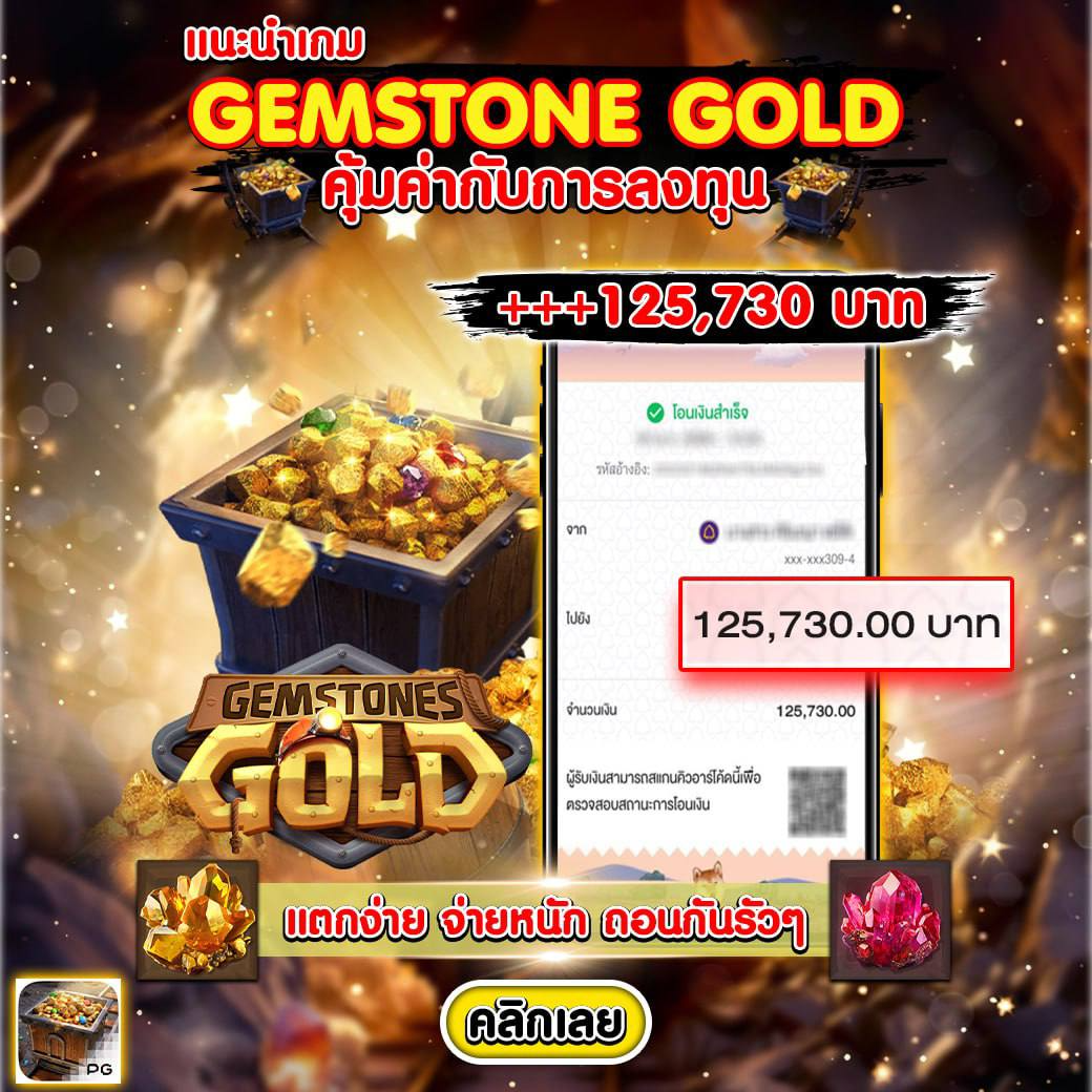 สล็อตรับเครดิตฟรี ค่ายเกมคาสิโนออนไลน์สุดฮิต พร้อมโปรโมชั่นเด็ด