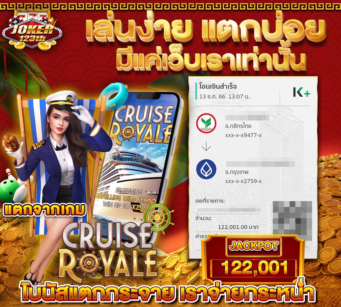 สล็อตรวมทุกค่าย เว็บตรง รวมเกมสล็อตสนุกสุดมันส์ แตกง่ายทุกเกม