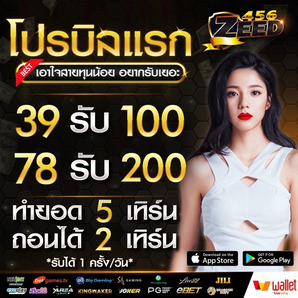 สล็อตวอลเล็ต เกมพนันออนไลน์ เล่นง่าย จ่ายจริง โปรโมชั่นเด็ด
