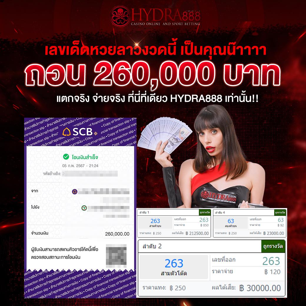 สล็อตสายบุญ เว็บตรงดีที่สุด ทำกำไรสุดปัง ไม่มีขั้นต่ำ