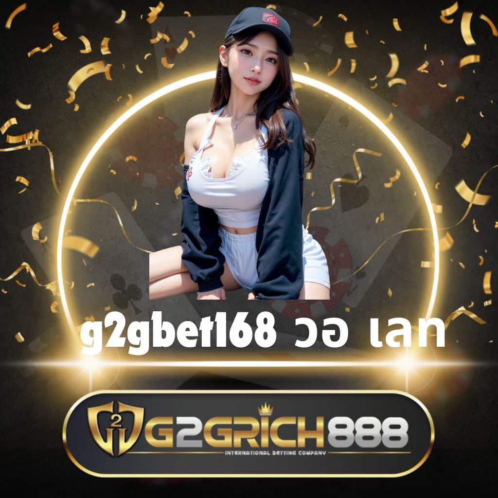 สล็อตหมูหวาน รวมเกมสล็อตโบนัสแตกง่าย สล็อตทรูวอลเลทล่าสุด