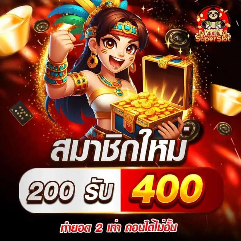 สล็อตออนไลน์ เว็บตรง ฝาก-ถอน ระบบออโต้ เล่นง่ายจ่ายจริง