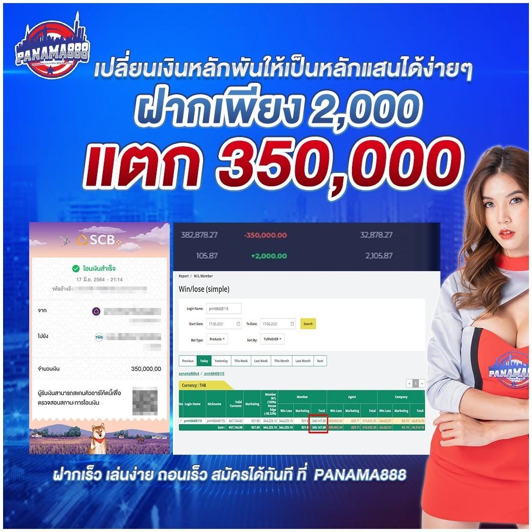 สล็อตเครดิตฟรี 188 สมัครง่าย รับโบนัสทันที ไม่ต้องฝากก่อน
