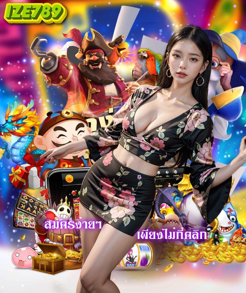 สล็อตเว็บ ตรง ทางเข้าใหม่ล่าสุด สมัครง่าย มั่นใจ ปลอดภัย 100%