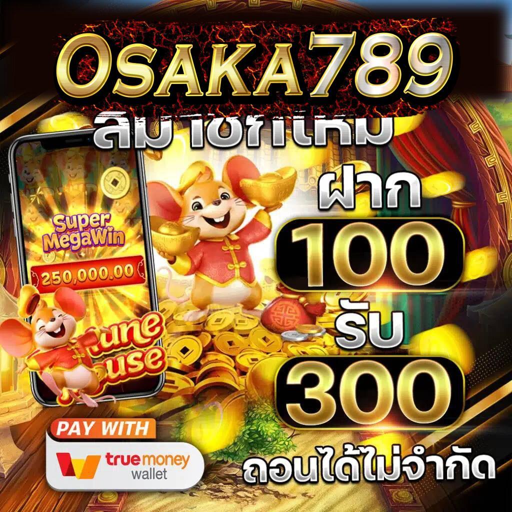 สล็อตเว็บตรง100 ฝากถอนง่าย ระบบทันสมัย มั่นคงปลอดภัย
