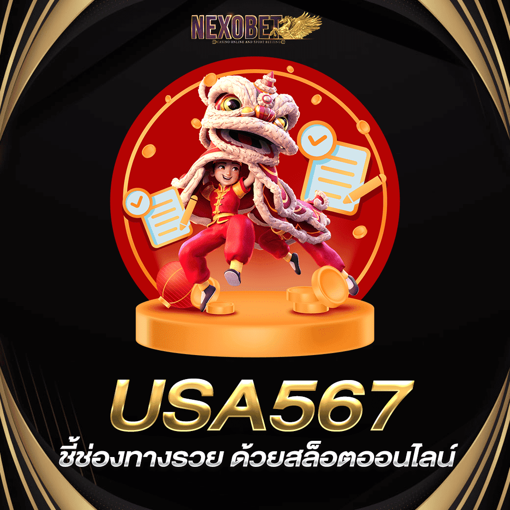 สล็อตเว็บตรง100 รับวอลเลท ระบบมั่นใจ จ่ายเต็มไม่มีอั้น