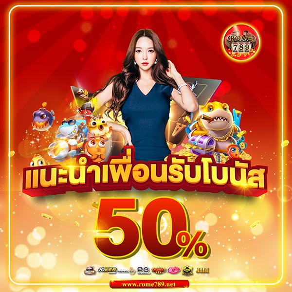สล็อตเว็บตรง 888สล็อต รวมเกมยอดนิยม สไตล์ใหม่ล่าสุดในไทย