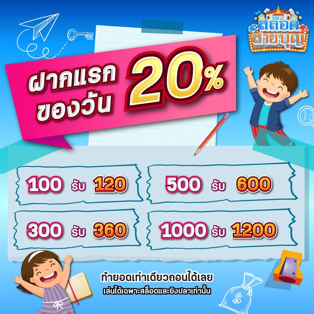 สล็อตเว็บตรง อันดับ 1 เดิมพันปลอดภัย ระบบทันสมัย ฟรีโบนัสมากมาย