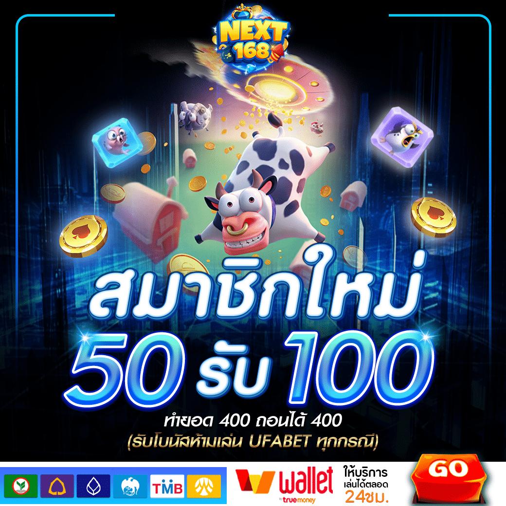 สล็อตเว็บตรงpg บาคาร่า แทงหวย เล่นได้ง่าย จ่ายจริง มั่นใจที่สุด