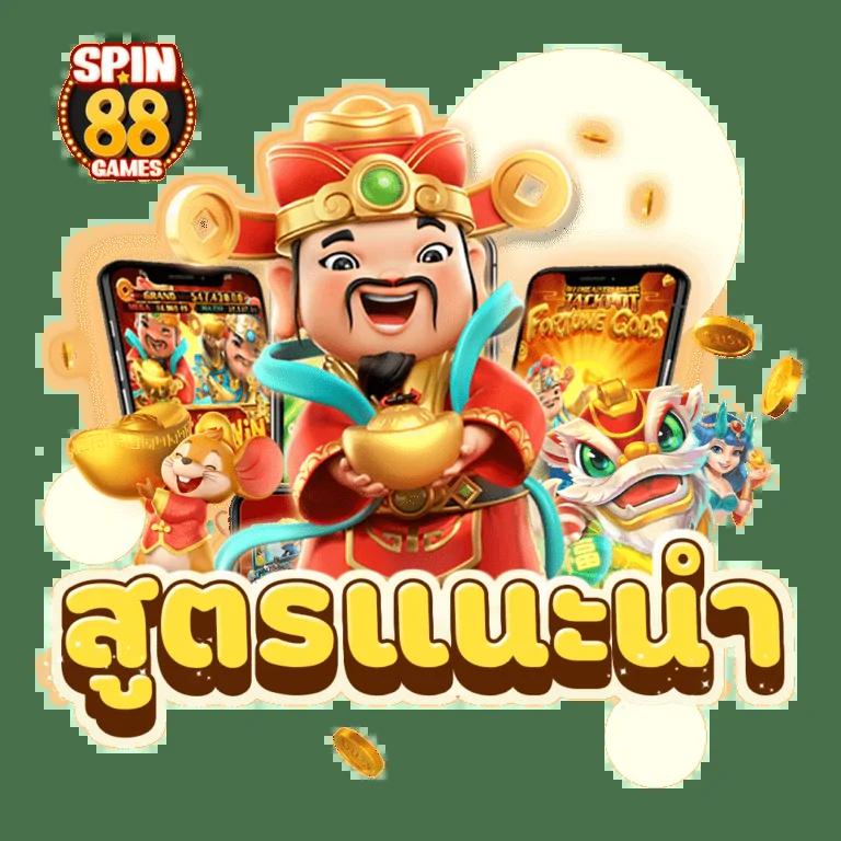 สล็อตเว็บตรงต่างประเทศ ระบบใหม่ล่าสุด ฝากถอนง่าย ไม่มีขั้นต่ำ
