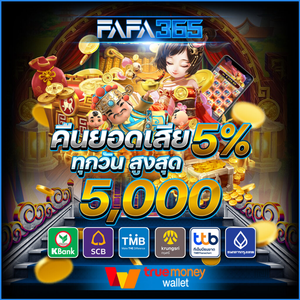 สล็อตเว็บนอก ลิขสิทธิ์แท้ เว็บตรง ปลอดภัย มาตรฐานสูง 2024