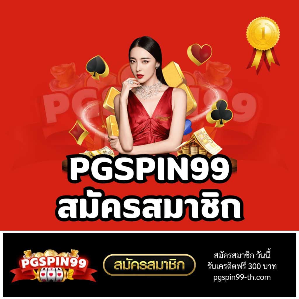 สล็อตเว็บนอก แหล่งรวมเกมสล็อตต่างประเทศ สล็อตออนไลน์ใหม่ล่าสุดพร้อมโปรโมชั่น