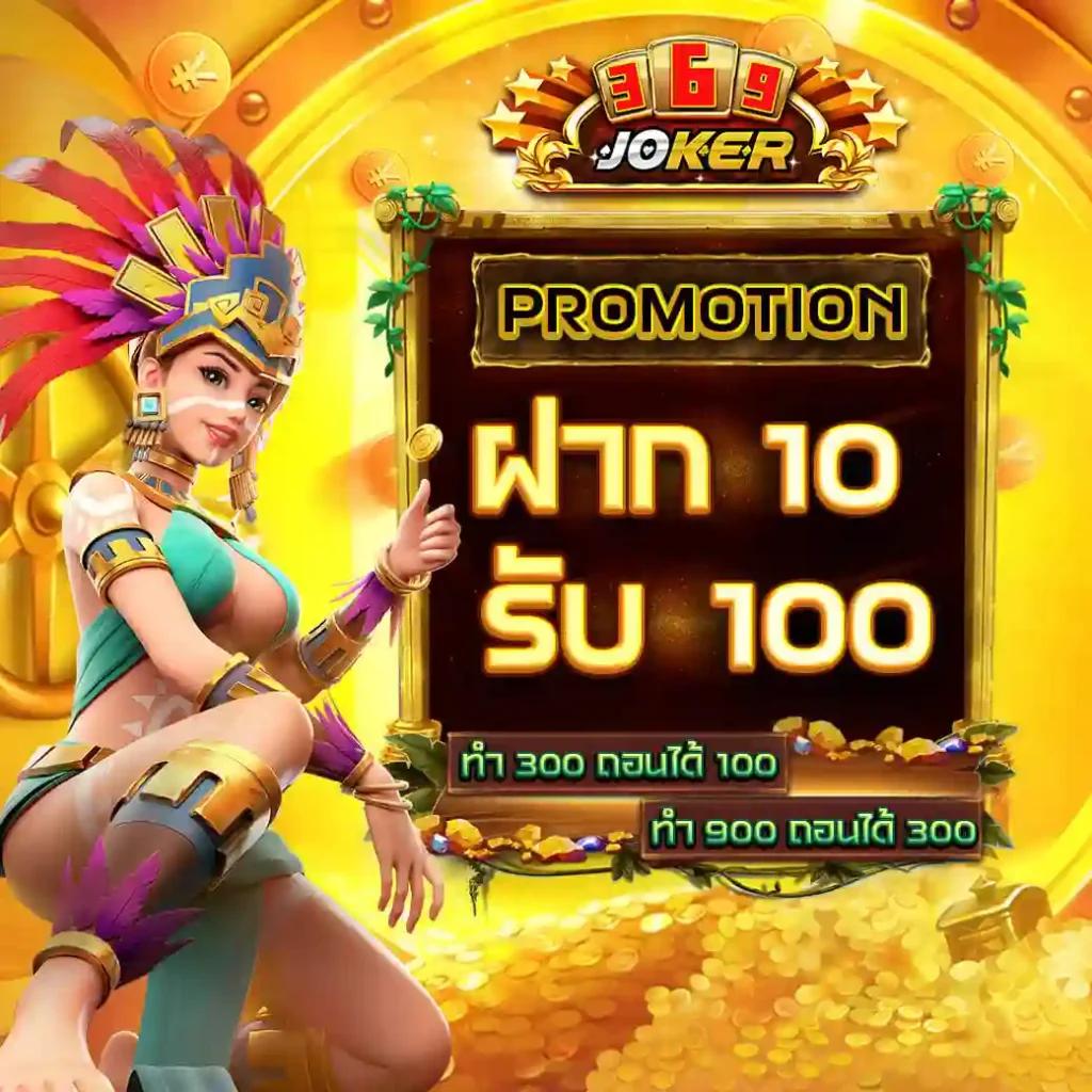สล็อตแคชเชียร์ คาสิโน โบนัสใหญ่ที่สุด รองรับทุกอุปกรณ์