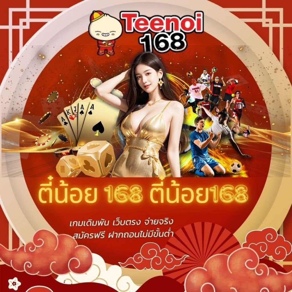 สล็อตแตกดี เว็บตรง แจกโบนัสเต็มพิกัด สมัครง่ายครบทุกเกม