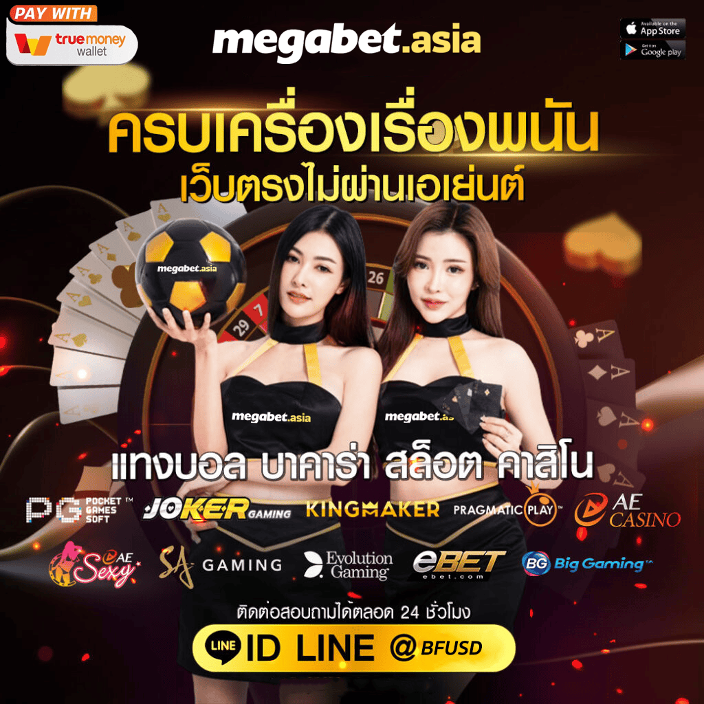 สล็อตแม็ก คาสิโนเว็บตรง รวมเกมได้เงินจริง มาแรงแห่งปี