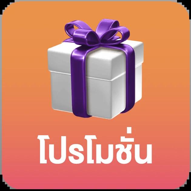 สล็อตและเกมคาสิโน 1688games สนุกสุดมันส์ พร้อมโปรโมชั่นสุดคุ้ม