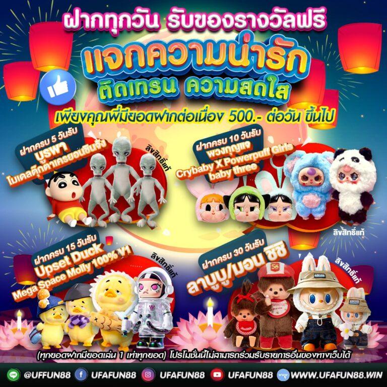 สล็อตใหม่ล่าสุด AP123 สล็อต เล่นง่าย จ่ายจริง พร้อมโปรโมชั่นเด็ด