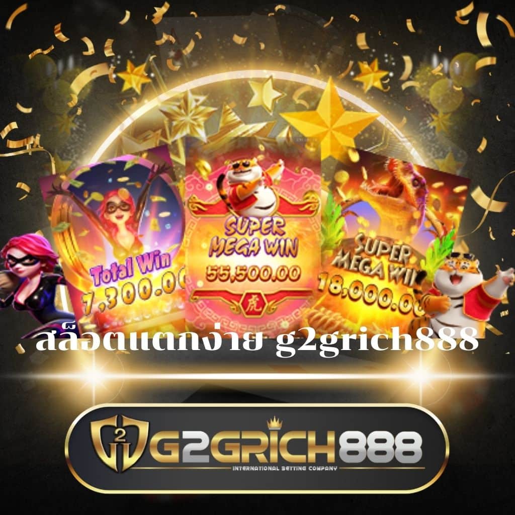 สาวถํ้า PG คาสิโนออนไลน์ครบวงจร ระบบออโต้ โบนัสแตกง่าย 2024