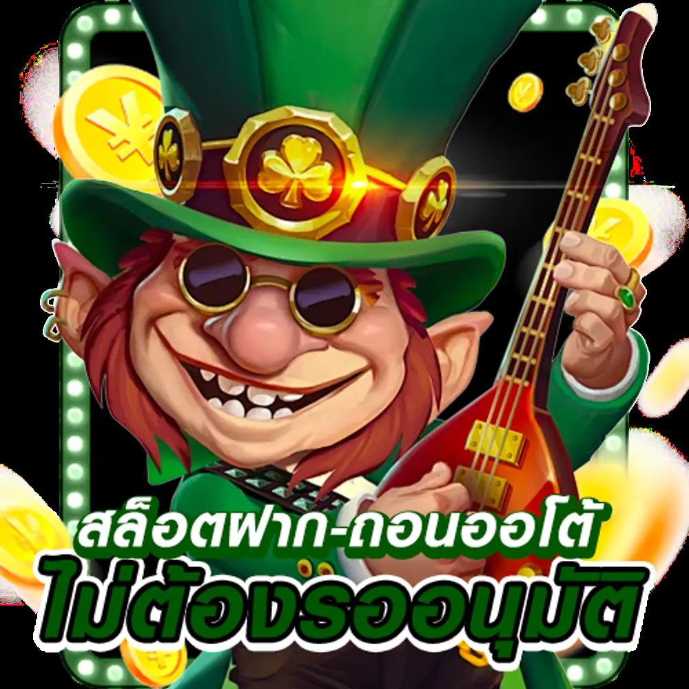 สเต็ป7m เว็บคาสิโนออนไลน์อันดับหนึ่ง พร้อมโปรโมชั่นสุดคุ้ม