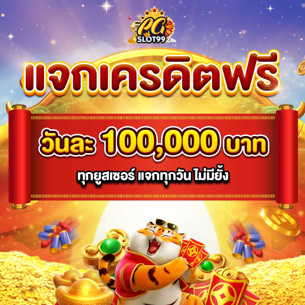 หมีชมพูคาสิโน เว็บตรง สล็อตแตกง่าย จบในเว็บเดียว