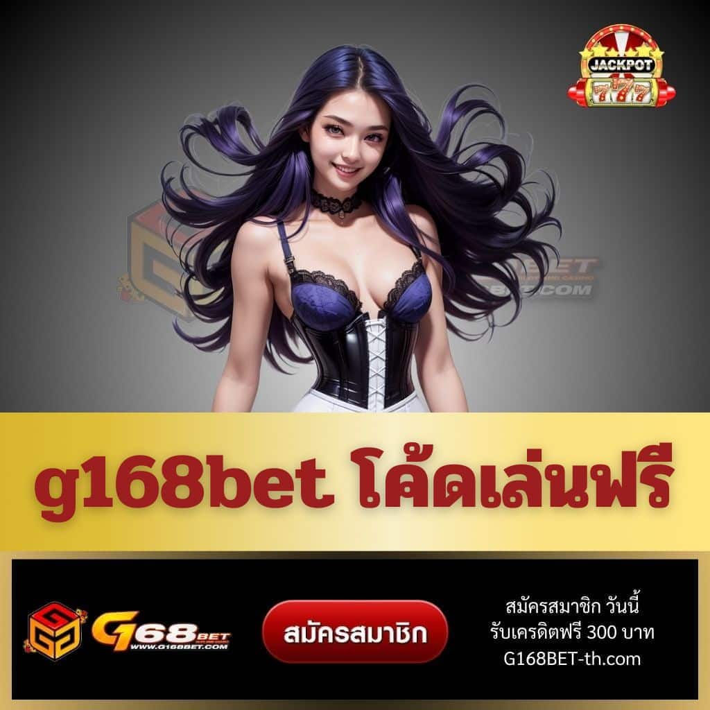 หมาว้อ คาสิโนครบวงจร ระบบออโต้ มาตรฐานสูง ฝาก-ถอน รวดเร็ว