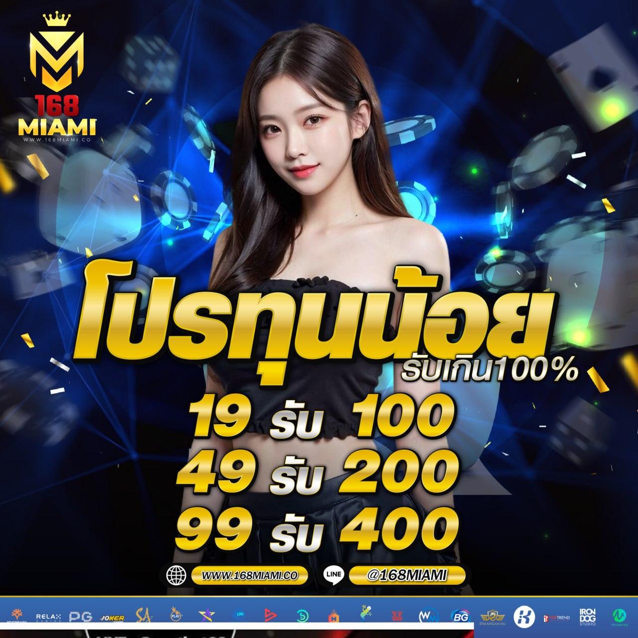 หลงเตียน คาสิโนยอดนิยม สมัครง่าย รับโบนัสสุดคุ้ม