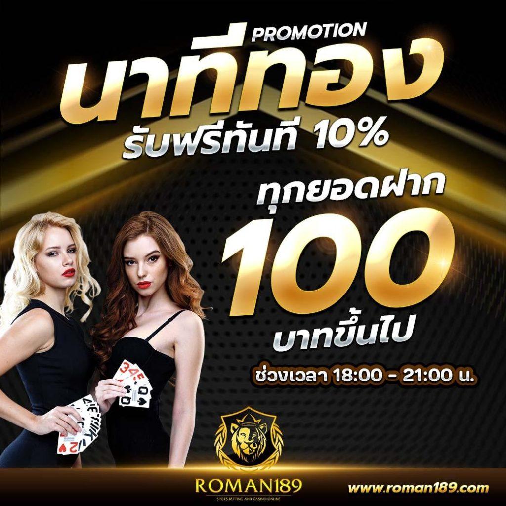 หวยชัวร์ คาสิโนออนไลน์ แทงหวยออนไลน์ครบวงจร ปลอดภัย มั่นใจ