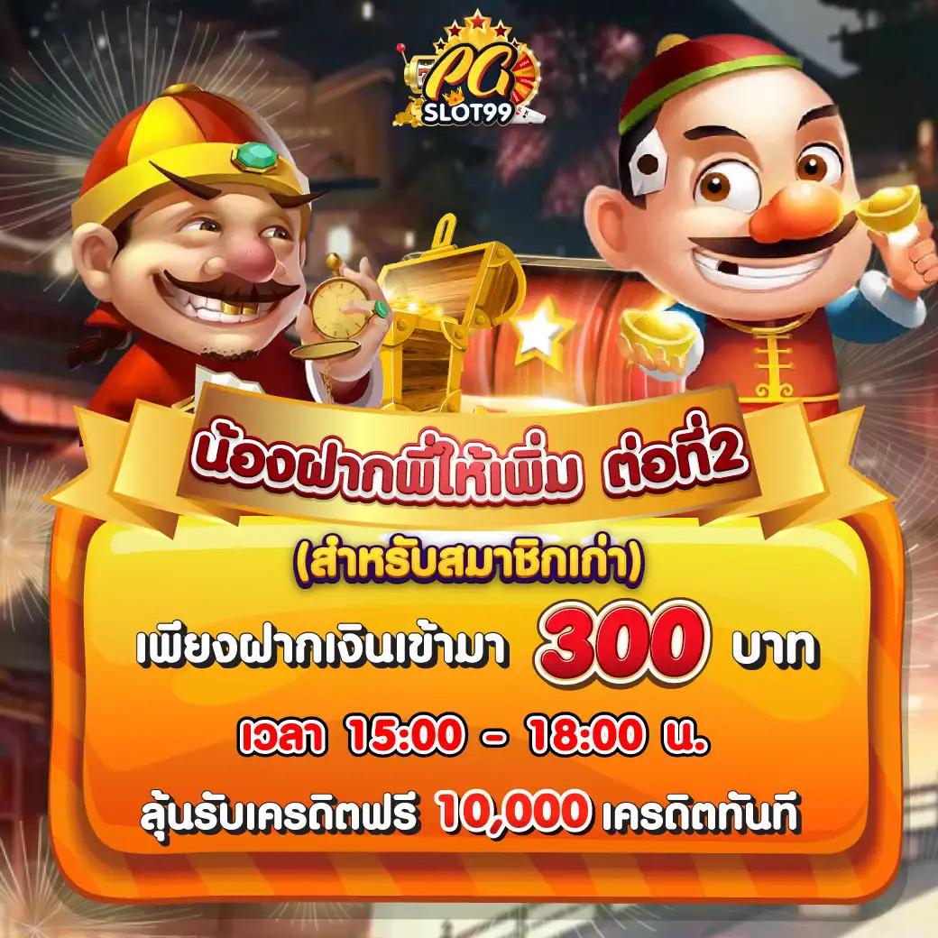 หวยดี เว็บคาสิโนออนไลน์อันดับหนึ่ง เพื่อความสนุก พร้อมเทคนิคใหม่ 2024