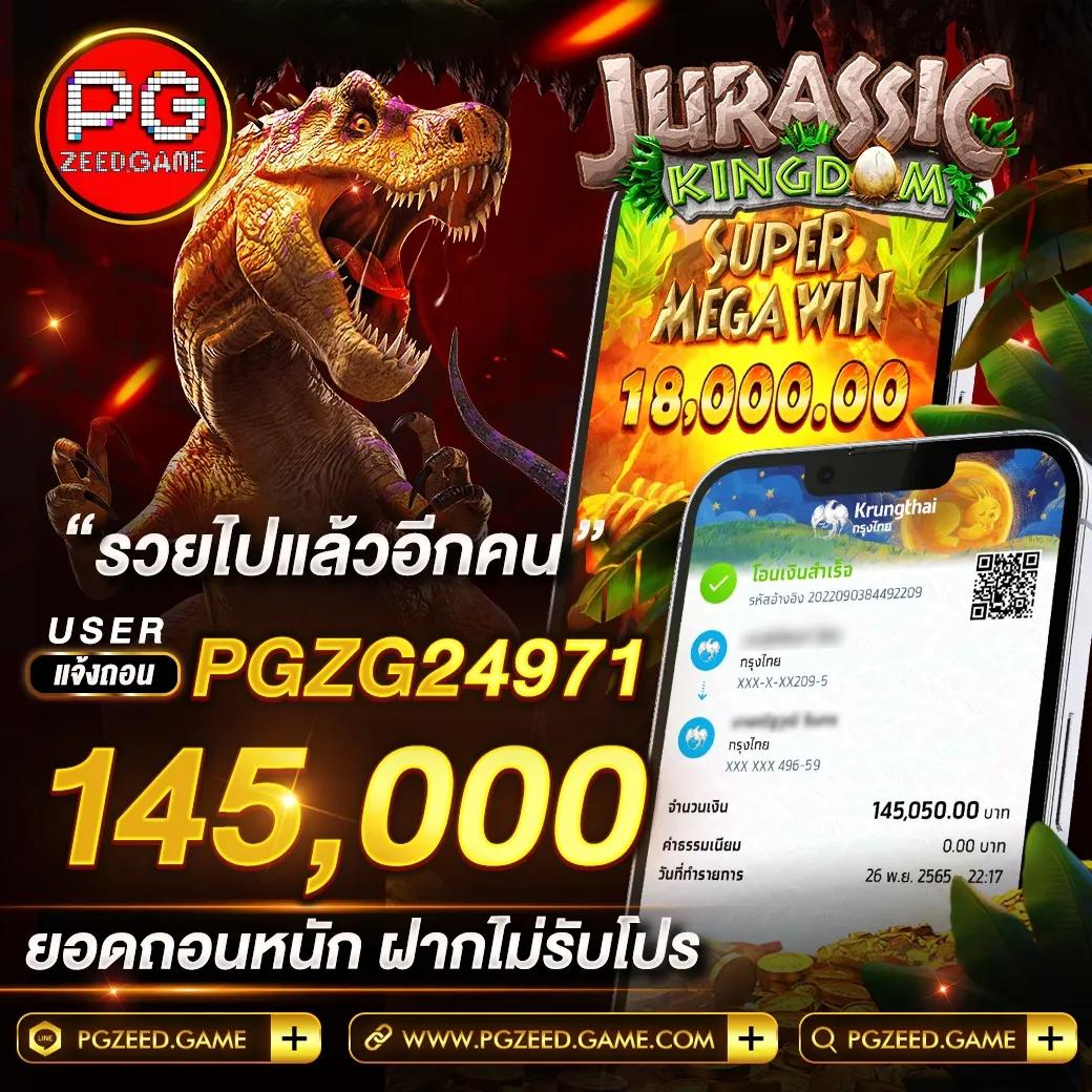 หวยสีชมพู เว็บตรงลุ้นโชคง่าย จ่ายเต็ม ไม่มีโกง