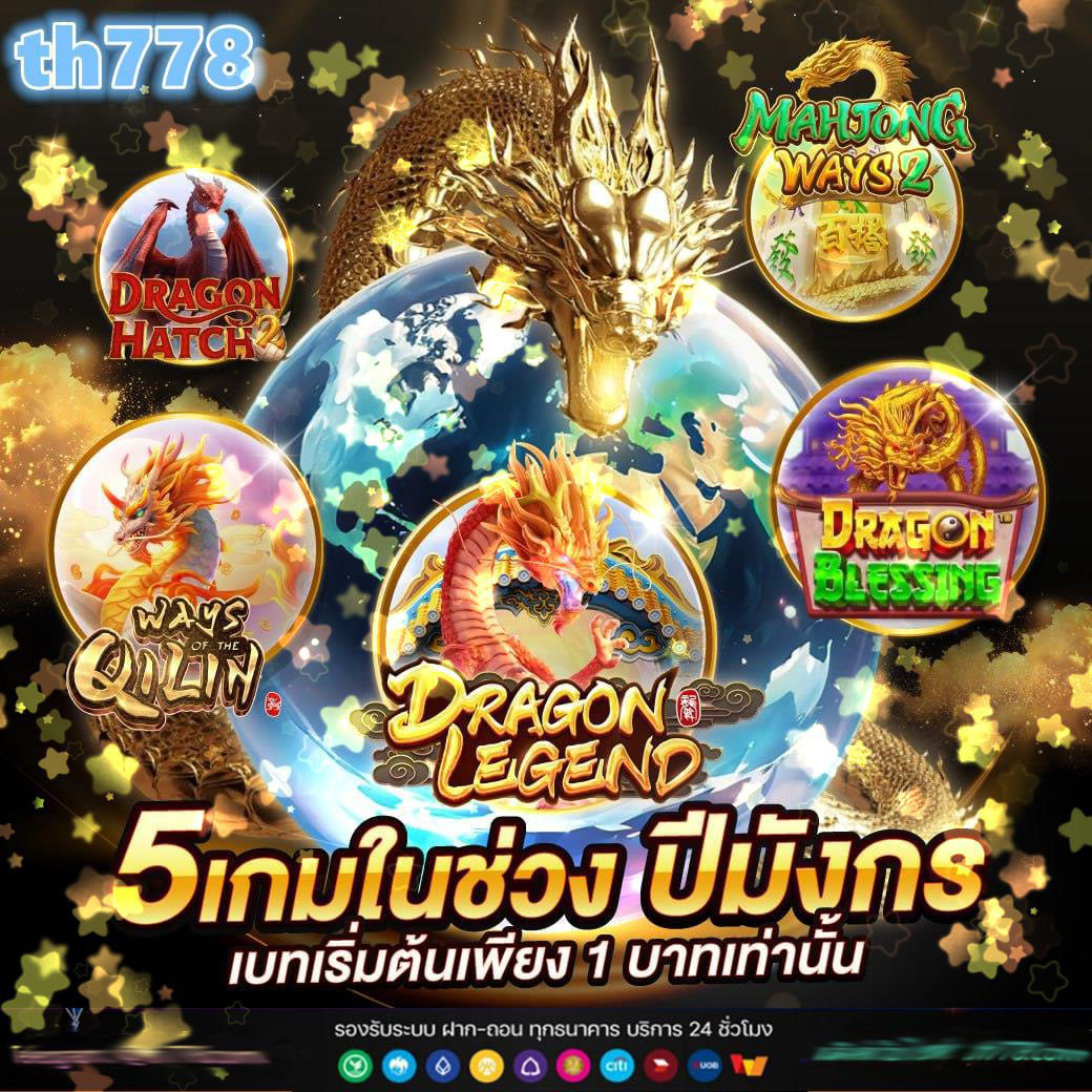 หวยออนไลน์cat888 เว็บเกมยอดนิยมอันดับ 1 ในไทยครบจบทุกการเดิมพัน