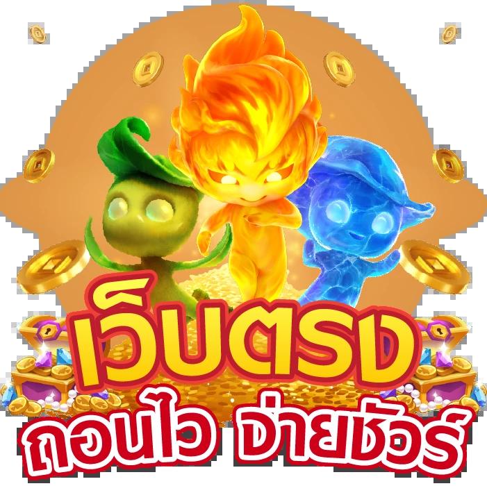 หวยออนไลน์รวย ศูนย์รวมเกมคาสิโนยอดนิยมอันดับ 1 ในไทย