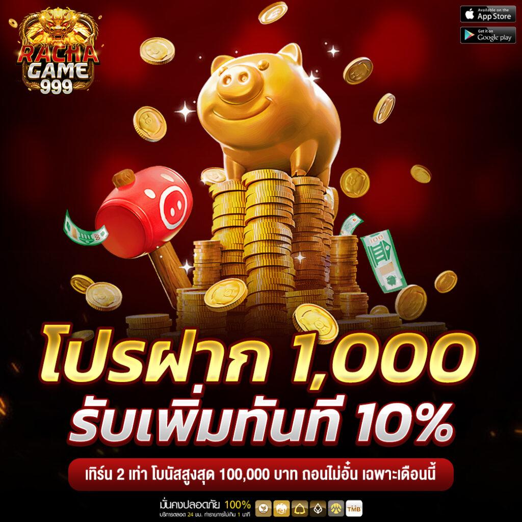 หวยออนไลน์เว็บไหนดี แนะนำเว็บเด็ด จ่ายจริง ปลอดภัย มั่นใจ 2024