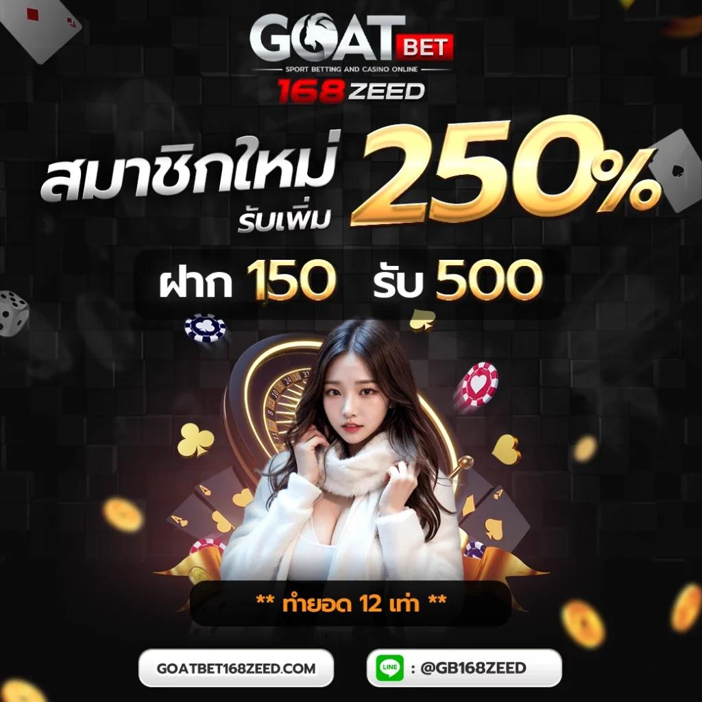 หวยไทย100 เว็บเดิมพันออนไลน์ครบวงจร สมัครง่ายทันใจแน่นอน