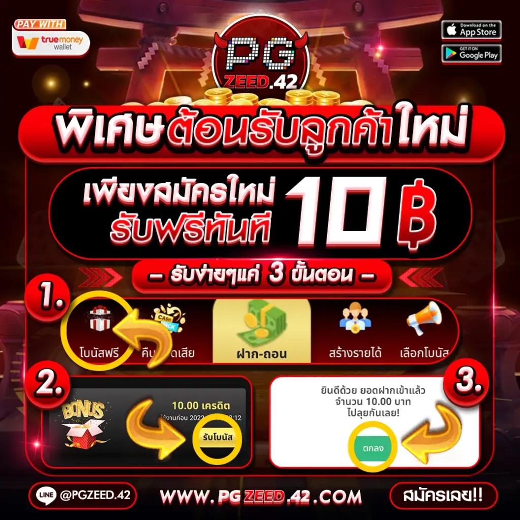 หาเงินง่ายกับ fafa168 คาสิโนออนไลน์อันดับหนึ่งในไทย เพิ่มโอกาสรวยทุกวัน