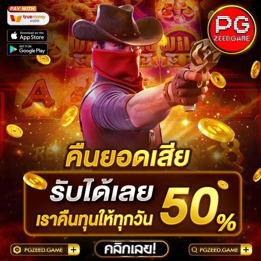 อีซี่สล็อต แบรนด์เกมคาสิโนออนไลน์มาแรง สมัครง่าย แตกไว