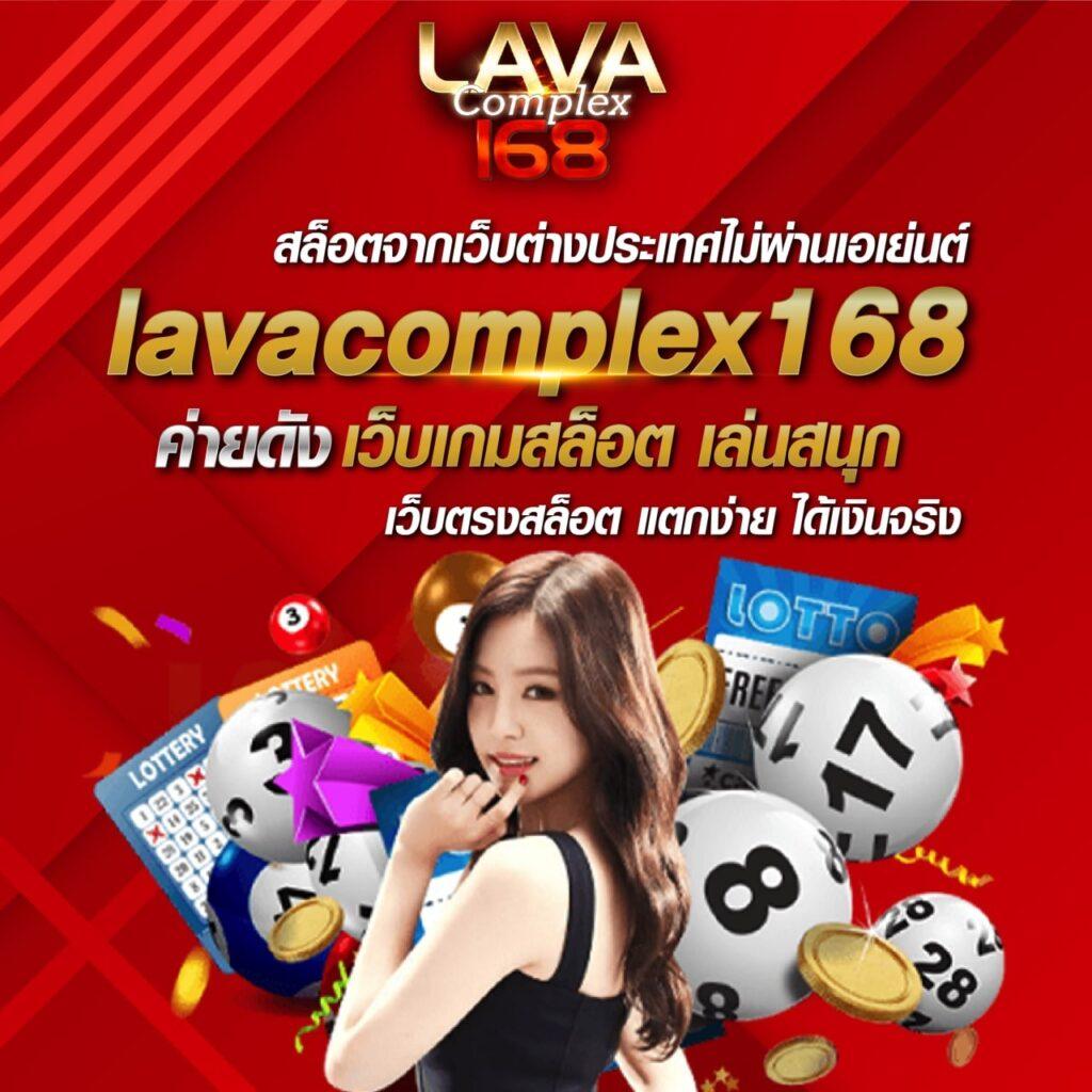 อัปเดต ตารางบอลพร้อมราคา ล่าสุด เช็กก่อนใครในปี 2024