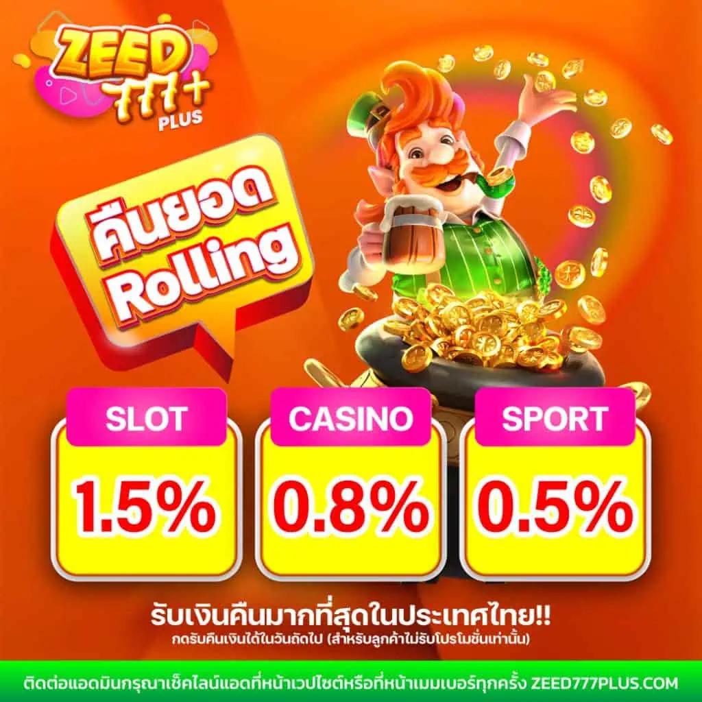 อัพเดตสด ผลบอลสดมีอันดับ ผลบอลสดล่าสุด ครบทุกลีกในไทยวันนี้